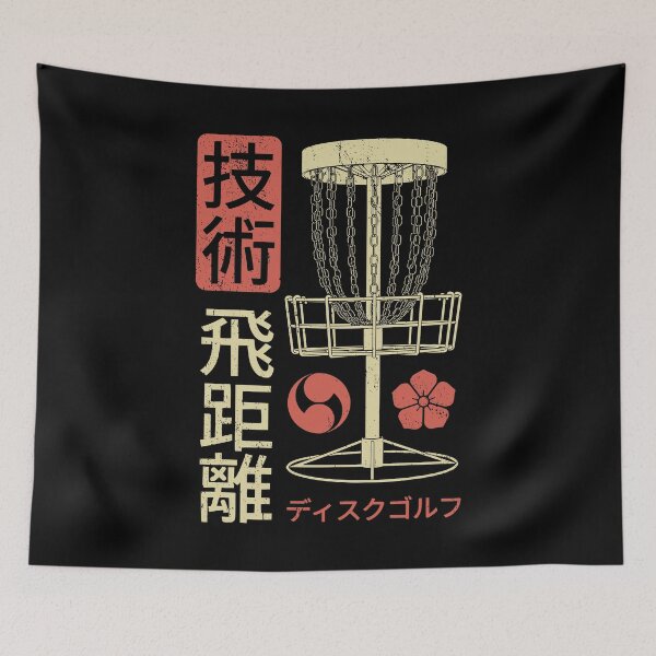 Item preview, Disc Golf Player Funny Technique Distance Kanji Basket designed and sold by GrandeDuc.