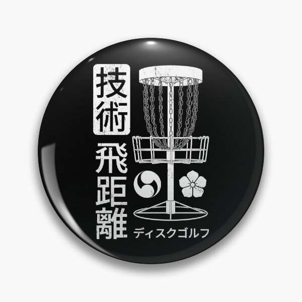 Item preview, Disc Golf Player Funny Technique Distance Kanji Basket designed and sold by GrandeDuc.