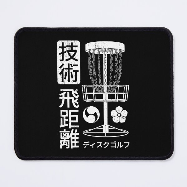 Item preview, Disc Golf Player Funny Technique Distance Kanji Basket designed and sold by GrandeDuc.