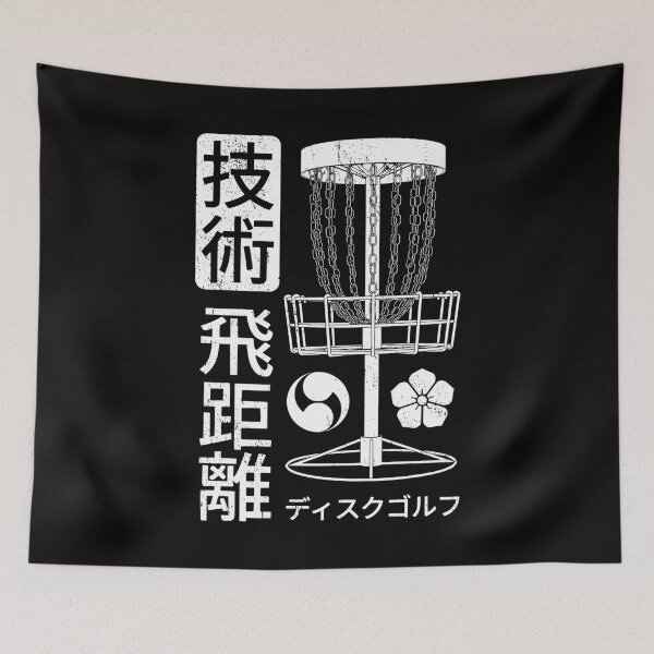 Item preview, Disc Golf Player Funny Technique Distance Kanji Basket designed and sold by GrandeDuc.