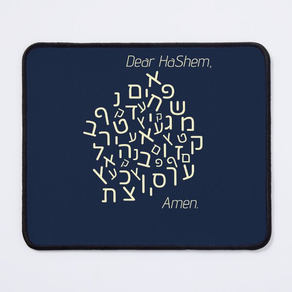 Item preview, Dear HaShem designed and sold by Thank-HaShem.