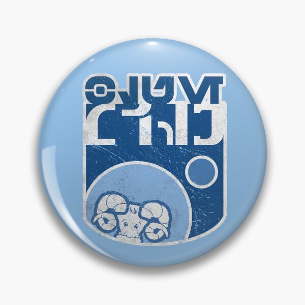 Item preview, Retro-vintage logo of Bantha Blue Milk - Aurebesh designed and sold by TheStompMonkey.