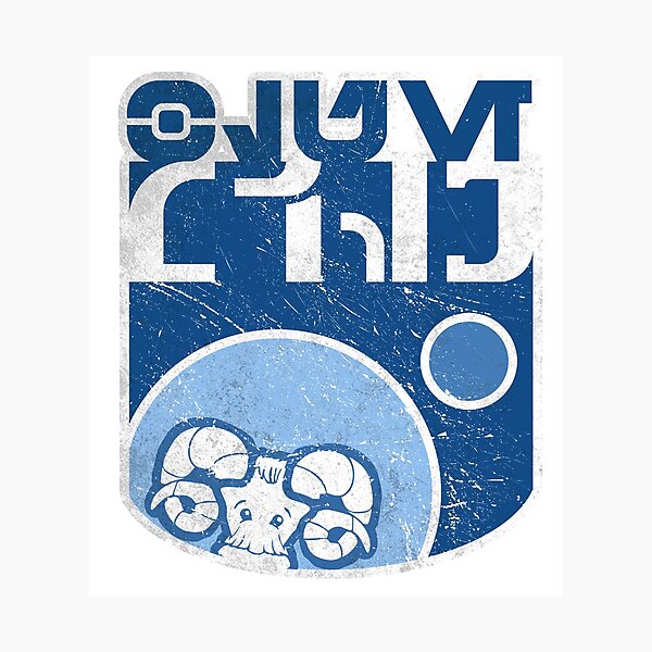 Item preview, Retro-vintage logo of Bantha Blue Milk - Aurebesh designed and sold by TheStompMonkey.