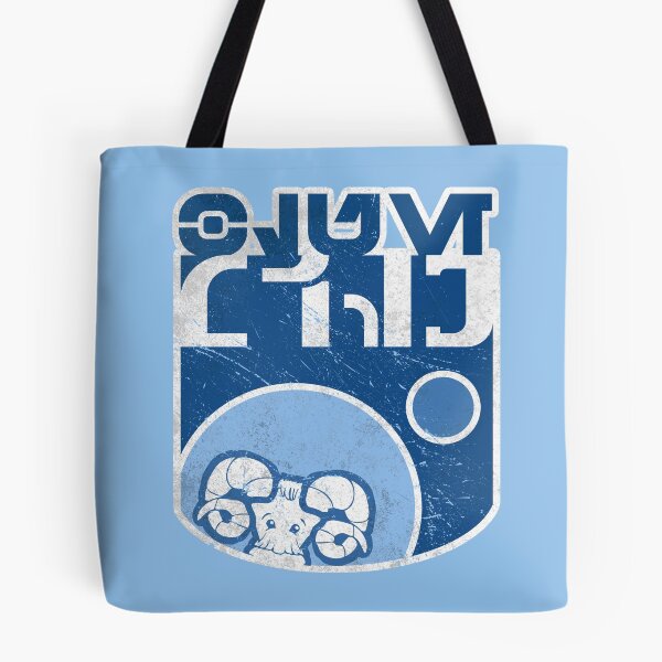 Item preview, Retro-vintage logo of Bantha Blue Milk - Aurebesh designed and sold by TheStompMonkey.