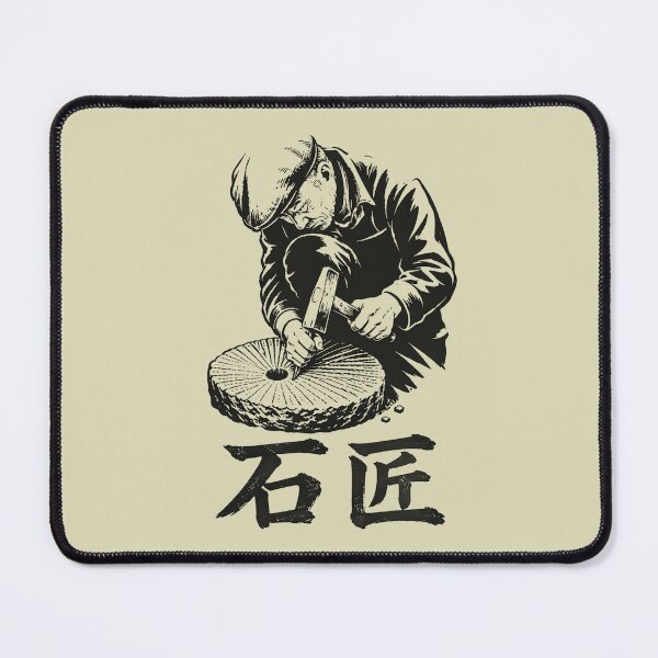 Item preview, Stone Mason Chinese Writing Chisel and Craftsman Graphic designed and sold by Maljonic.