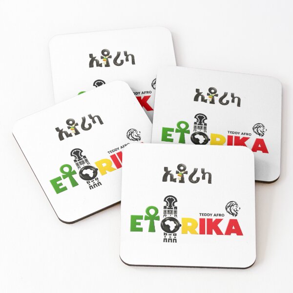Item preview, Teddy Afro Etorika designed and sold by SebleTam.