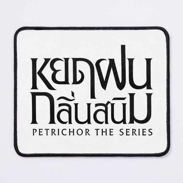Item preview, Petrichor the series logo designed and sold by Teerak shop.