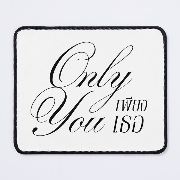 Item preview, Only you logo designed and sold by Teerak shop.