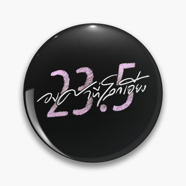 Item preview, 23.5 logo designed and sold by Teerak shop.