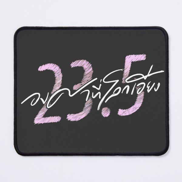 Item preview, 23.5 logo designed and sold by Teerak shop.