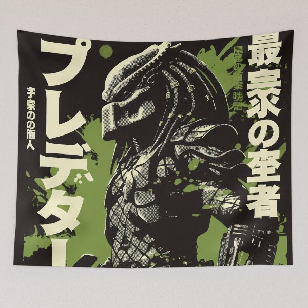 Item preview, Predator Duotone Retro Poster  designed and sold by AnimeArsenalPrints.