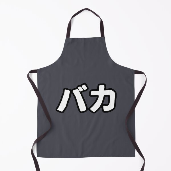 Item preview, Baka katakana designed and sold by SebastianBZR.