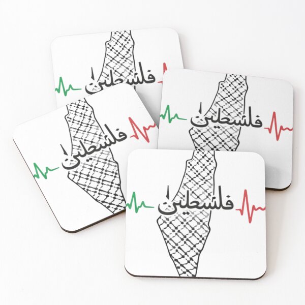 Item preview, Palestine Heartbeat Keffiyeh Map Art designed and sold by Kinzy P. A..