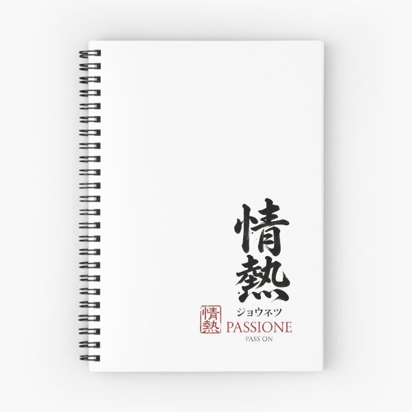 Item preview, Authentic Japanese Calligraphy Jounetsu Passione Passion designed and sold by Heartshop-japan.