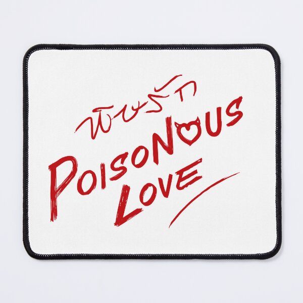 Item preview, Poisonous love logo designed and sold by Teerak shop.