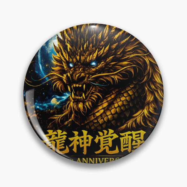 Item preview, Ryujin Awakening Japanese Dragon | 250th Anniversary 1776-2026 designed and sold by Dragon-Samurai.