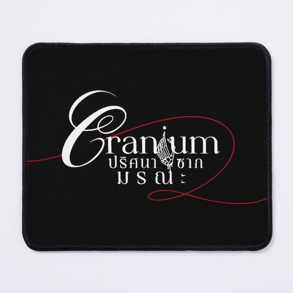 Item preview, Cranium pilot logo designed and sold by Teerak shop.