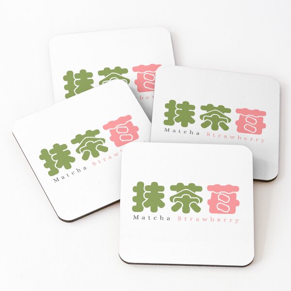 Item preview, Strawberry matcha Japanese kanji designed and sold by Niji Hibana.