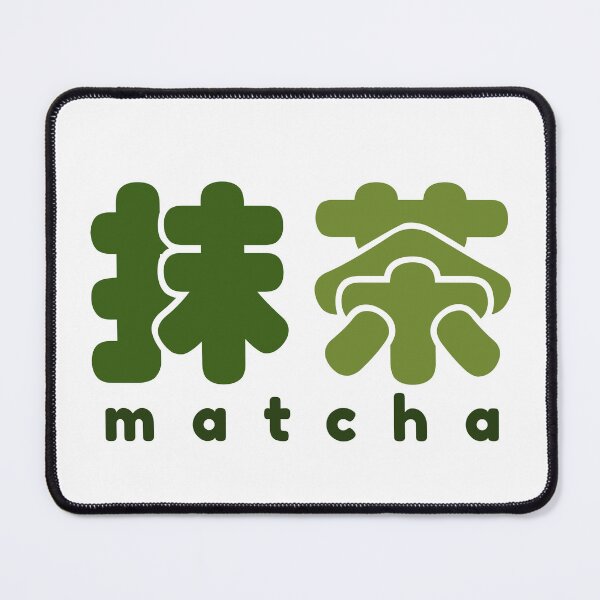 Item preview, Japanese Matcha in Kanji designed and sold by Niji Hibana.