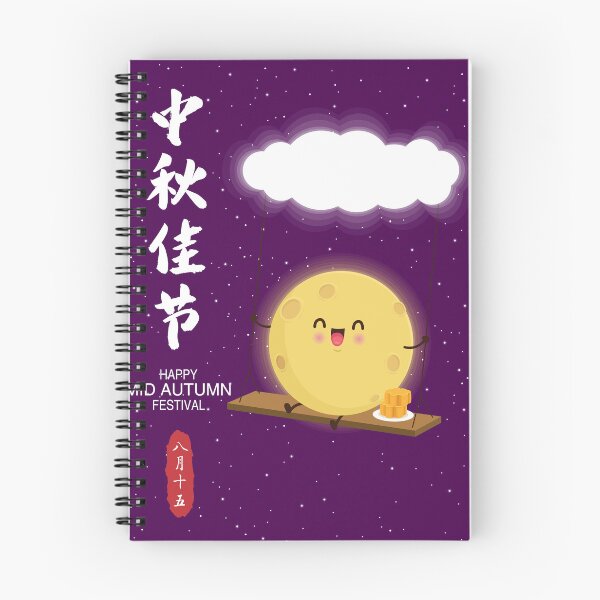 Item preview, Copy of Cute Rabbits Mid-Autumn Festival Celebration designed and sold by Kantawich.