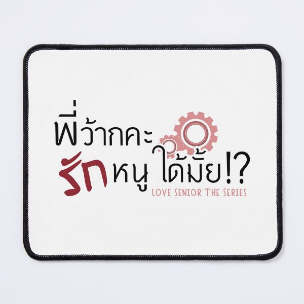 Item preview, Love Senior logo designed and sold by Teerak shop.