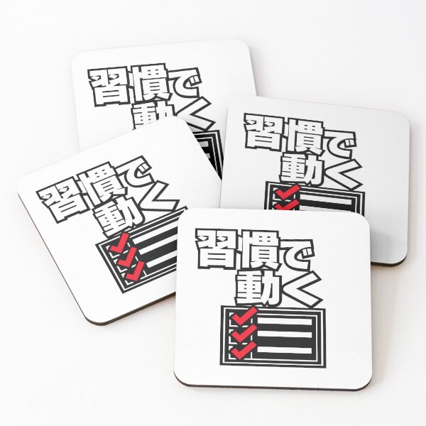 Item preview, Minimal Japanese Routine - 習慣で動く Office Checklist designed and sold by POD DYNASTY | Original Print On Demand T-Shirt Graphics.