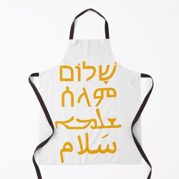 Item preview, "Peace" in four languages - tangerine ink designed and sold by Laurahaley.