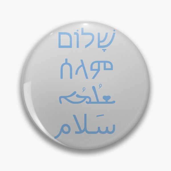 Item preview, "Peace" in four languages - light blue ink designed and sold by Laurahaley.