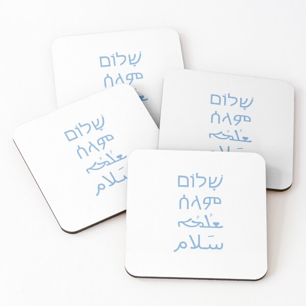 Item preview, "Peace" in four languages - light blue ink designed and sold by Laurahaley.