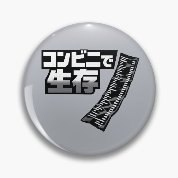Item preview, Japanese Convenience Store Receipt コンビニで生存 designed and sold by POD DYNASTY.