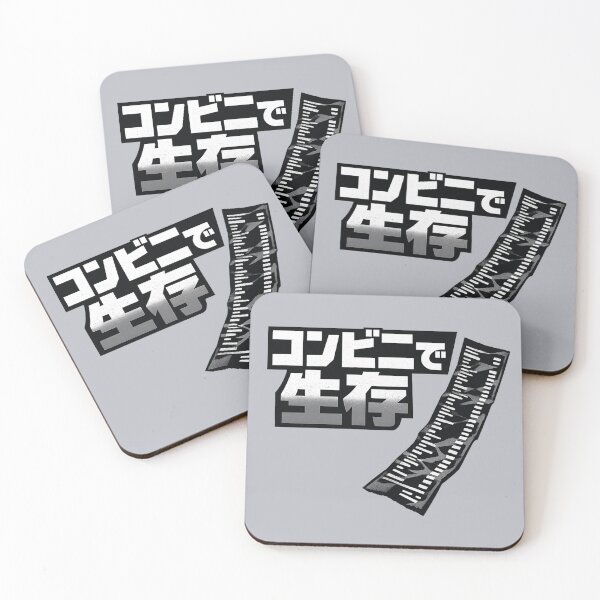 Item preview, Japanese Convenience Store Receipt コンビニで生存 designed and sold by POD DYNASTY | Original Print On Demand T-Shirt Graphics.