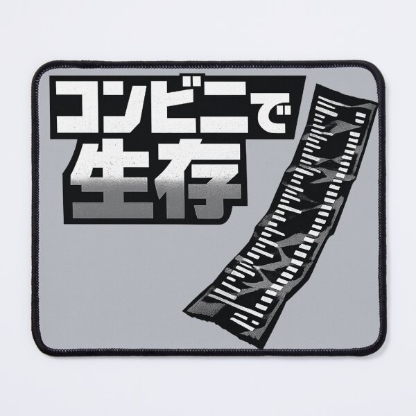 Item preview, Japanese Convenience Store Receipt コンビニで生存 designed and sold by POD DYNASTY.