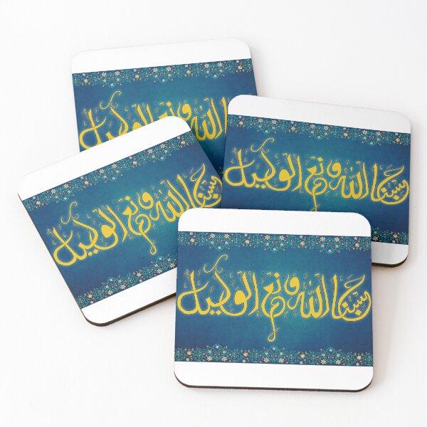 Item preview, HasbunAllah, Arabic calligraphy designed and sold by Qalam&Pixel.