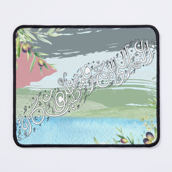 Item preview, From the River to the Sea, Free Palestine designed and sold by Qalam&Pixel.