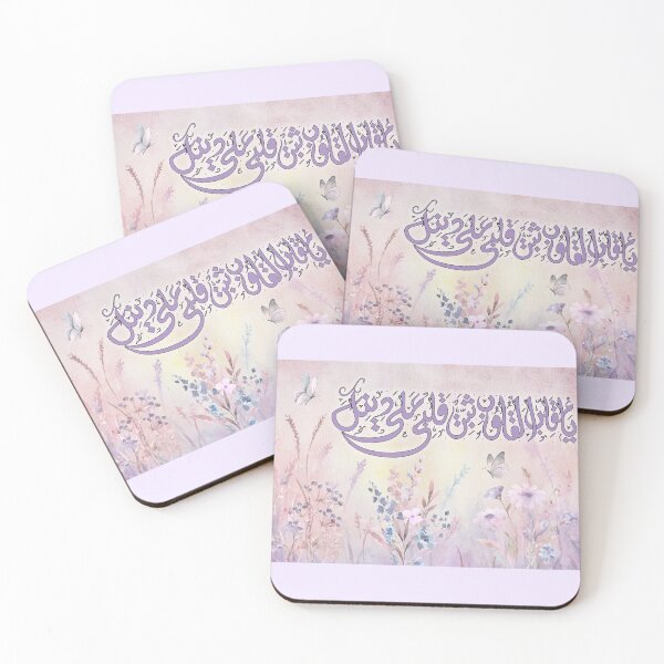 Item preview, Turner of Hearts, Arabic calligraphy designed and sold by Qalam&Pixel.