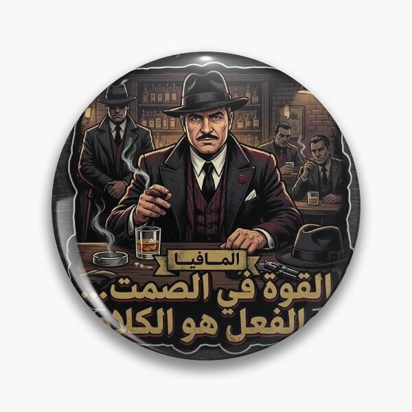 Item preview, El líder silencioso de la mafia designed and sold by Venvv.