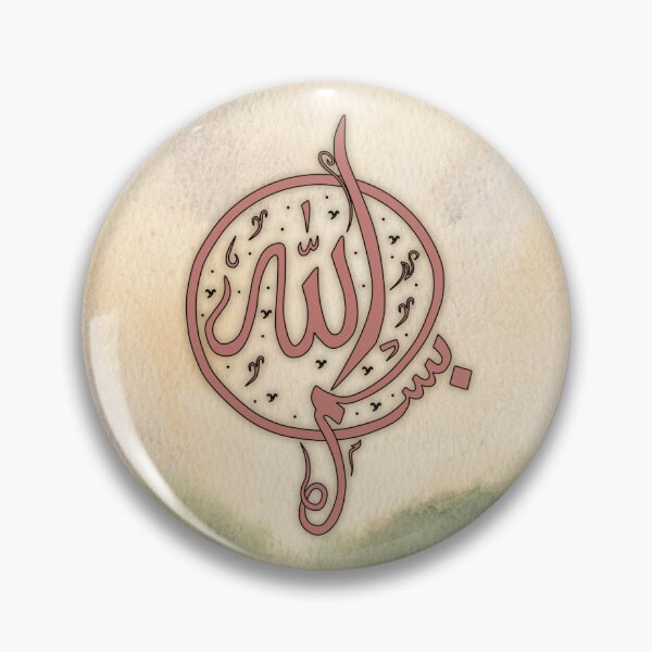 Item preview, Bismillah - In the Name of Allah, Arabic calligraphy designed and sold by Qalam&Pixel.