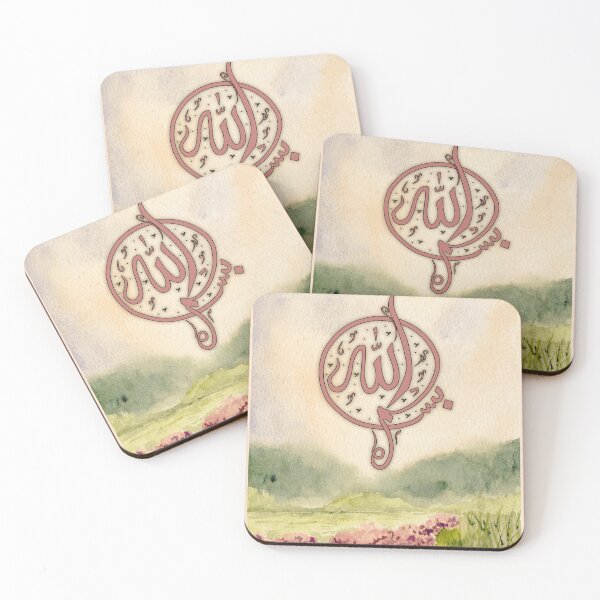 Item preview, Bismillah - In the Name of Allah, Arabic calligraphy designed and sold by Qalam&Pixel.