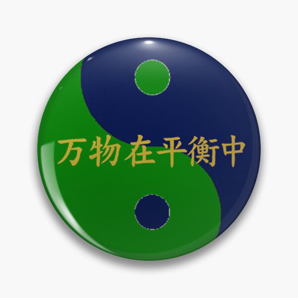 Item preview, Mandala Yin and Yang Spirituality designed and sold by Atelier RLGS.