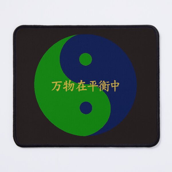Item preview, Mandala Yin and Yang Spirituality designed and sold by Atelier RLGS.