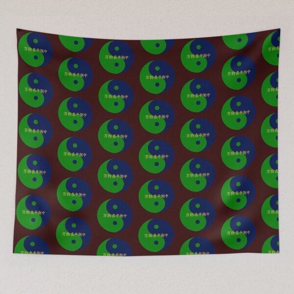 Item preview, Mandala Yin and Yang Spirituality designed and sold by Atelier RLGS.