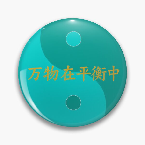 Item preview, Mandala Yin and Yang Spirituality designed and sold by Atelier RLGS.