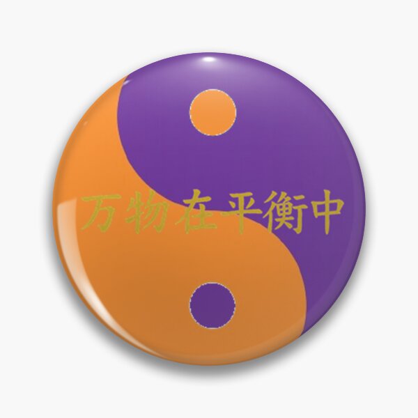 Item preview, Mandala Yin and Yang Spirituality designed and sold by Atelier RLGS.
