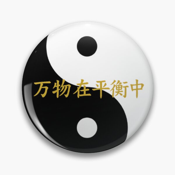 Item preview, Mandala Yin and Yang Spirituality designed and sold by Atelier RLGS.