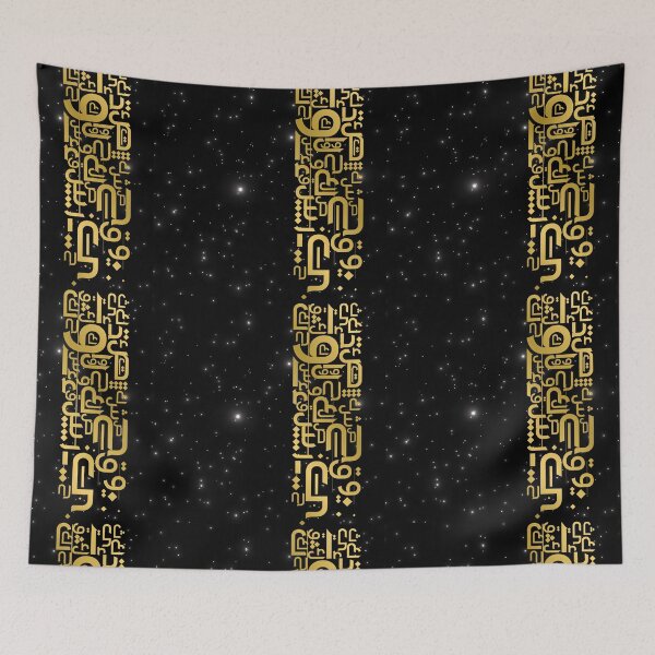 Item preview, Abstract - Arabic Letters designed and sold by Qalam&Pixel.