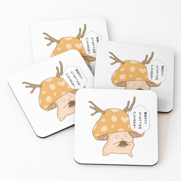 Item preview, Chestnut Loving Mushroom designed and sold by Obaké Café .