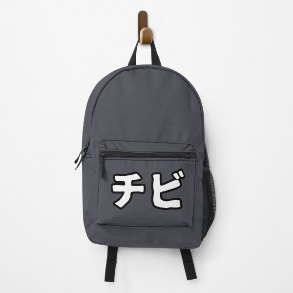 Artikelvorschau, Chibi (Katakana) entworfen und verkauft von SebastianBZR.