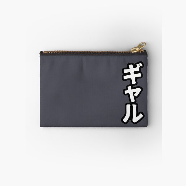 Item preview, Gyaru (katakana) designed and sold by SebastianBZR.