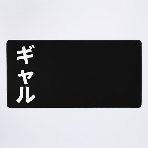 Item preview, Gyaru (katakana) designed and sold by SebastianBZR.