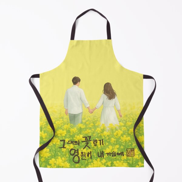 Item preview, May your floral fragrance linger in my heart forever. designed and sold by K-Brush.